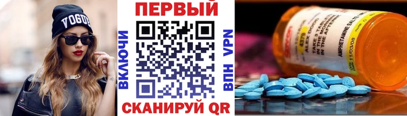 дарк нет состав  Киреевск  Амфетамин Premium  цена  