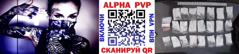 мега зеркало Киреевск A PVP кристаллы