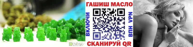 Печенье с ТГК конопля  Киреевск 