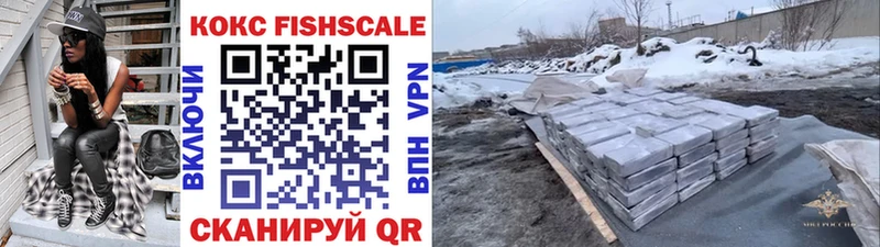 КОКАИН Перу  купить закладку  Киреевск 