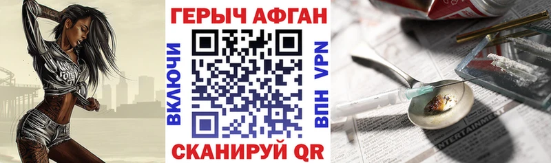Героин гречка  как найти закладки  Киреевск 