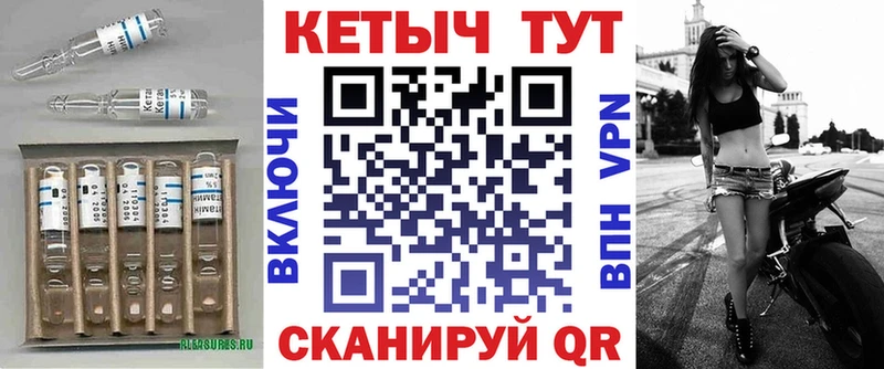КЕТАМИН ketamine  гидра рабочий сайт  Киреевск 