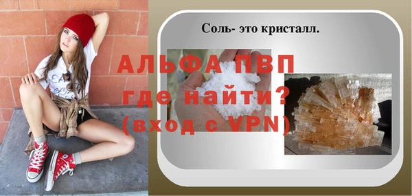 кокаин премиум Новокубанск