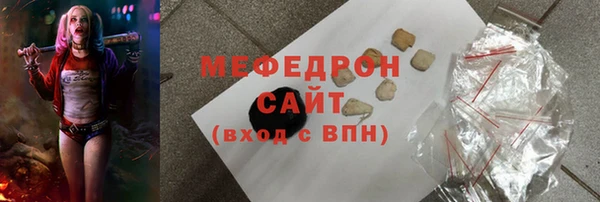наркотики Бронницы