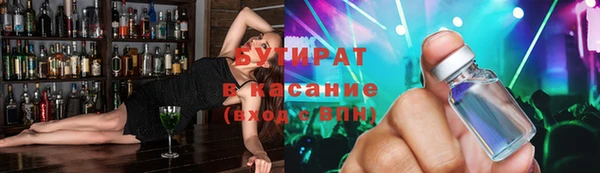 каннабис Верея