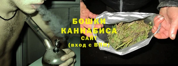 каннабис Верея