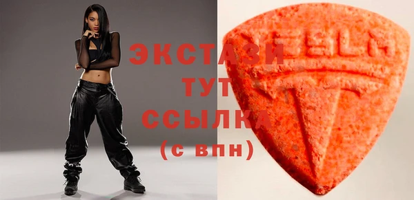 крисы Бугульма