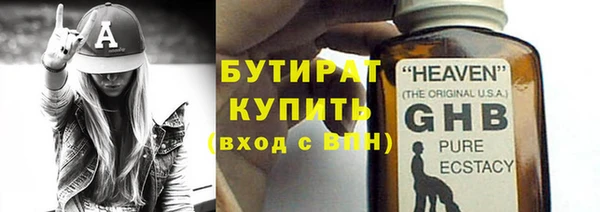 крисы Бугульма