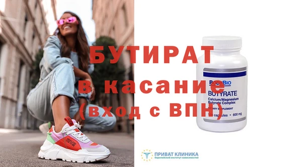 MDMA Верхний Тагил