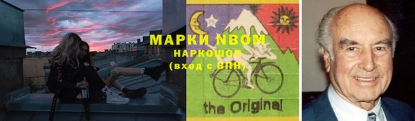 MDMA Верхний Тагил