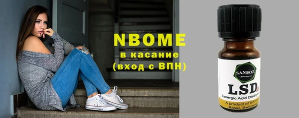 MDMA Верхний Тагил