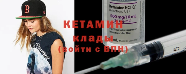 Альфа ПВП Бородино