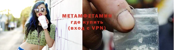 наркотики Бронницы