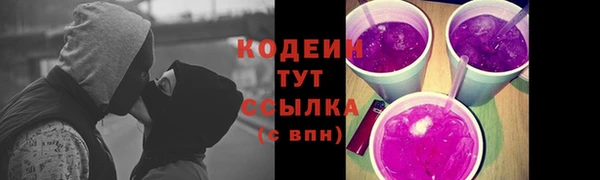 меф Каменногорск