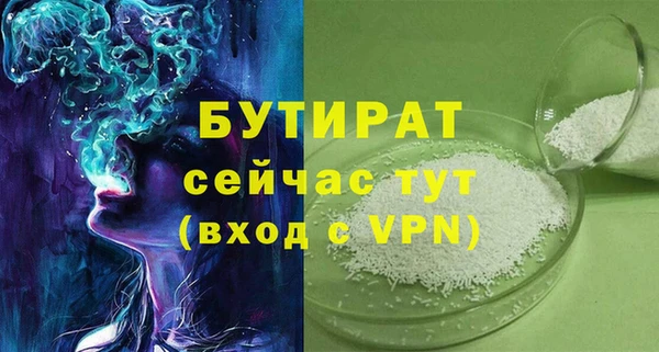 MDMA Верхний Тагил