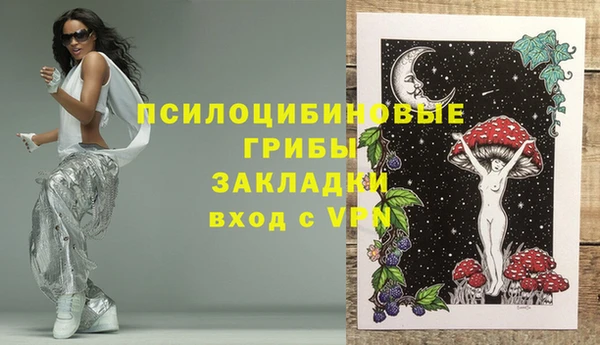 каннабис Верея