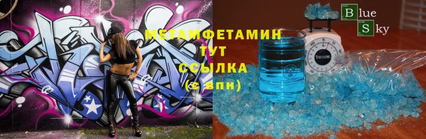 скорость Верхнеуральск