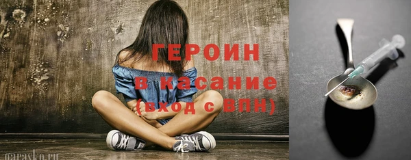 ALPHA PVP Новодвинск