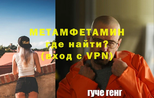Альфа ПВП Бородино
