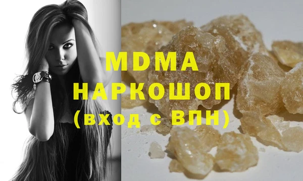Альфа ПВП Бородино