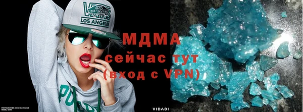 наркотики Бронницы