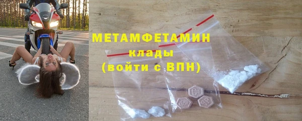 наркотики Бронницы