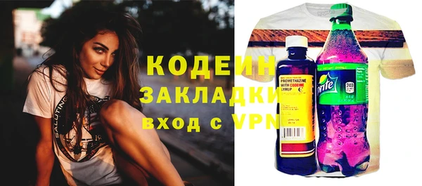 каннабис Верея