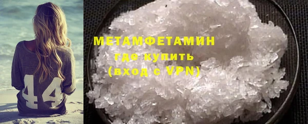 каннабис Верея
