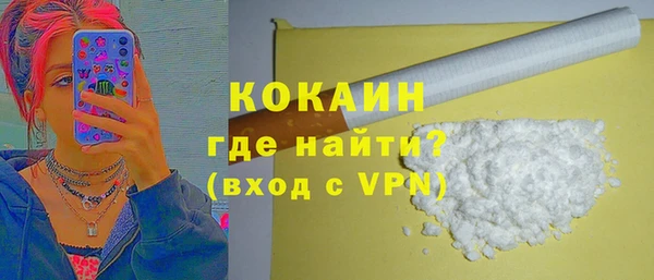 каннабис Верея