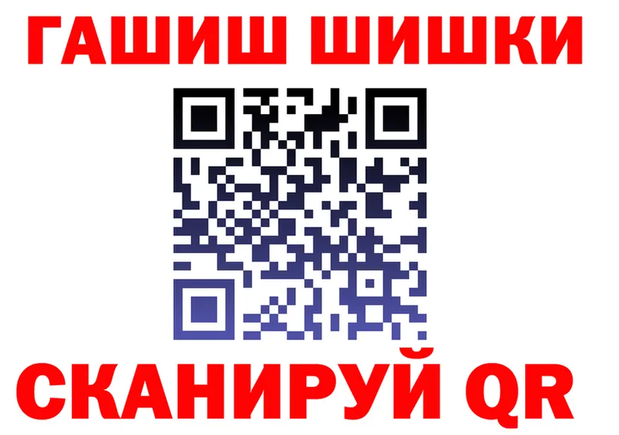 ТГК вейп ТОР это OMG Киреевск