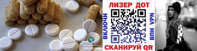 Лсд 25 экстази ecstasy  Киреевск 