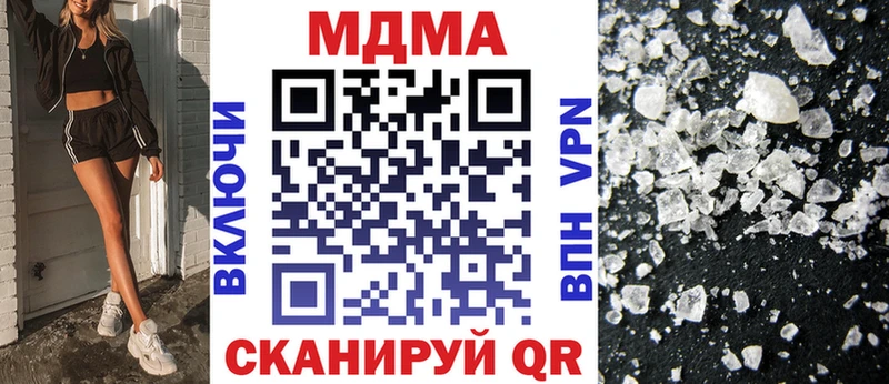 даркнет состав  Киреевск  МДМА VHQ 