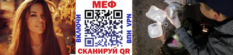 гидра зеркало  Киреевск  Мефедрон мяу мяу 