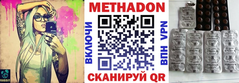darknet клад kraken ONION Киреевск Метадон белоснежный