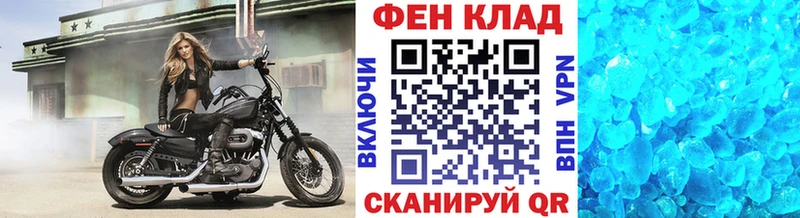 Первитин винт  Киреевск 