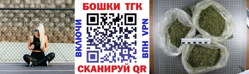 Каннабис THC 21%  наркота  Киреевск 